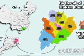 Sejarah Marga Phiong (房)